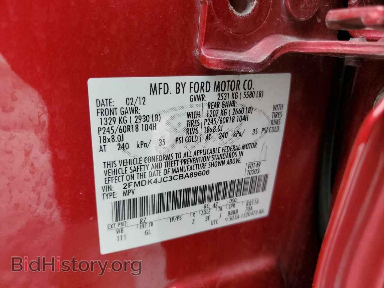 2012 FORD EDGE - VIN: 2FMDK4JC3CBA89606 - Фото 13