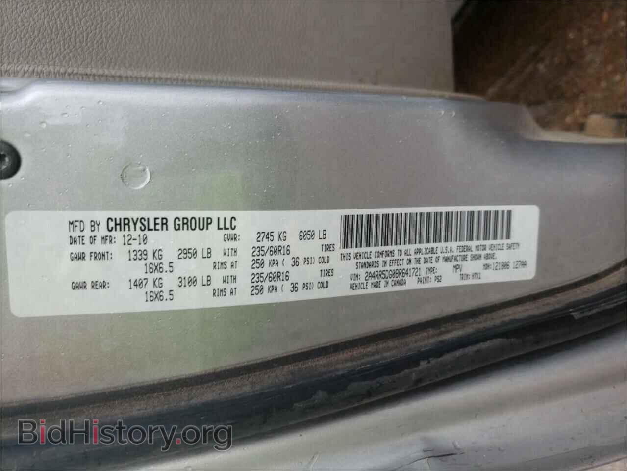 2011 CHRYSLER MINIVAN - VIN: 2A4RR5DG0BR641721 - Фото 10