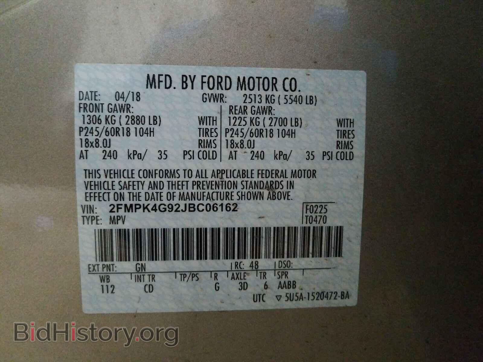 2018 FORD EDGE - VIN: 2FMPK4G92JBC06162 - Фото 10