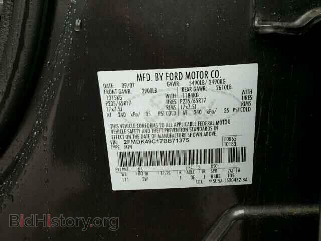 2007 FORD EDGE - VIN: 2FMDK49C17BB71375 - Фото 10