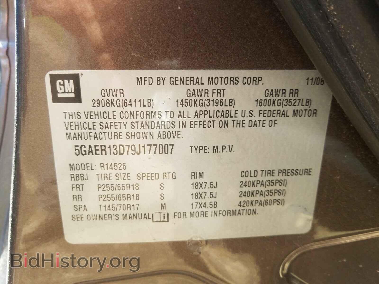 2009 BUICK ENCLAVE - VIN: 5GAER13D79J177007 - Фото 10