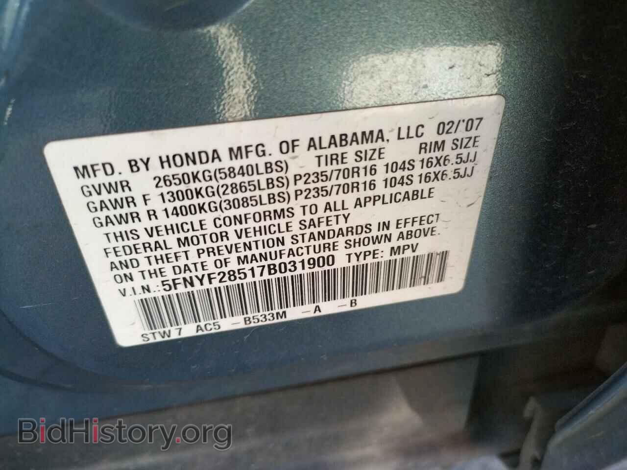 2007 HONDA PILOT - VIN: 5FNYF28517B031900 - Фото 10