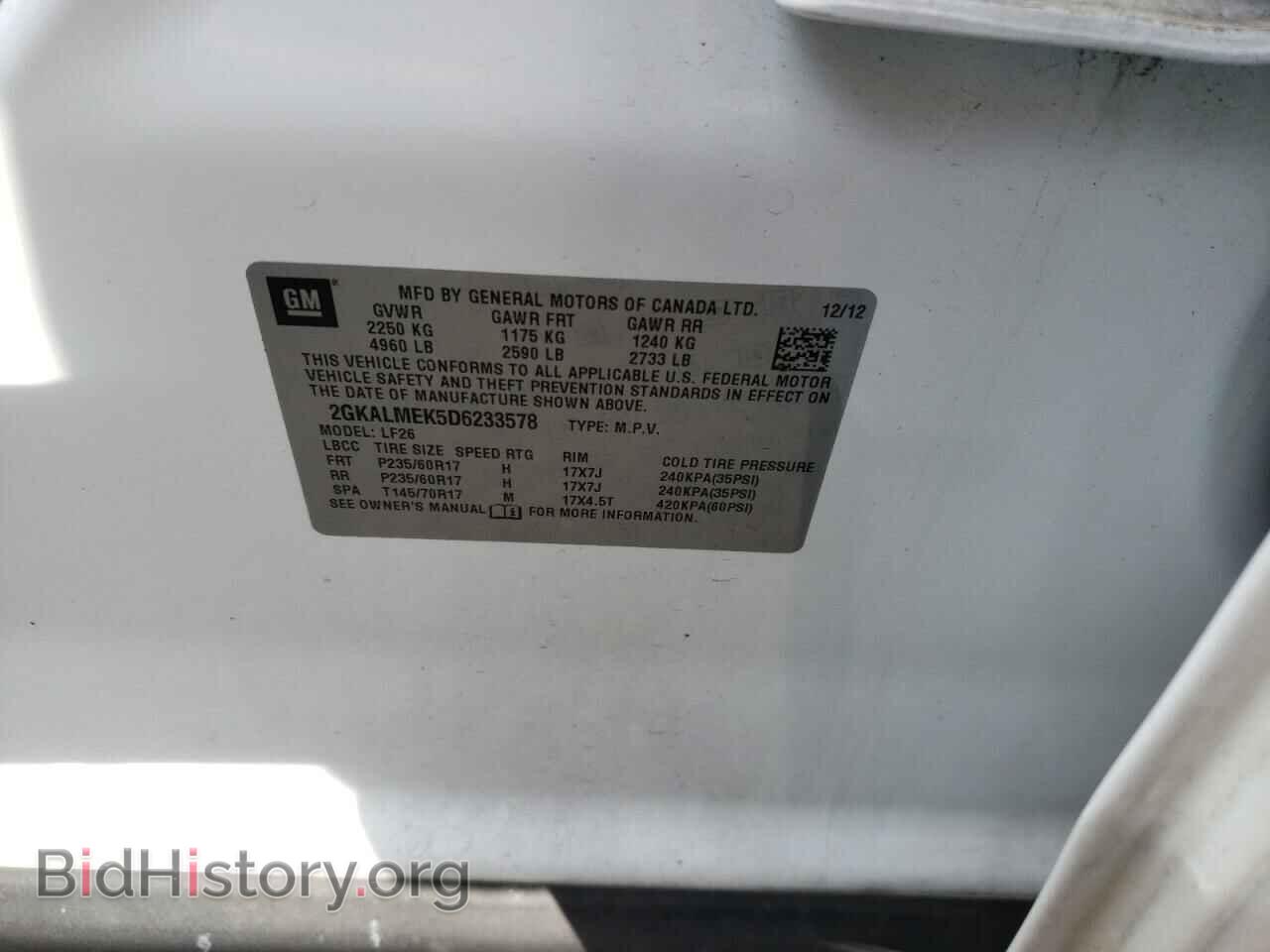 2013 GMC TERRAIN - VIN: 2GKALMEK5D6233578 - Фото 10