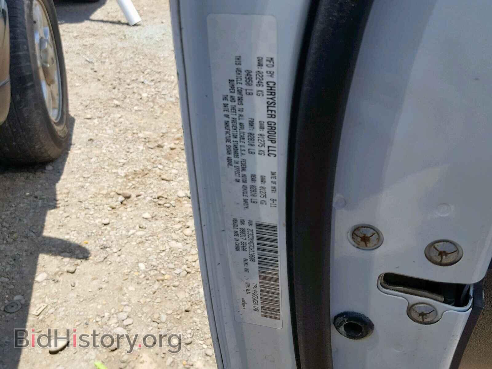 2012 DODGE CHALLENGER - VIN: 2C3CDYAG7CH110608 - Фото 10