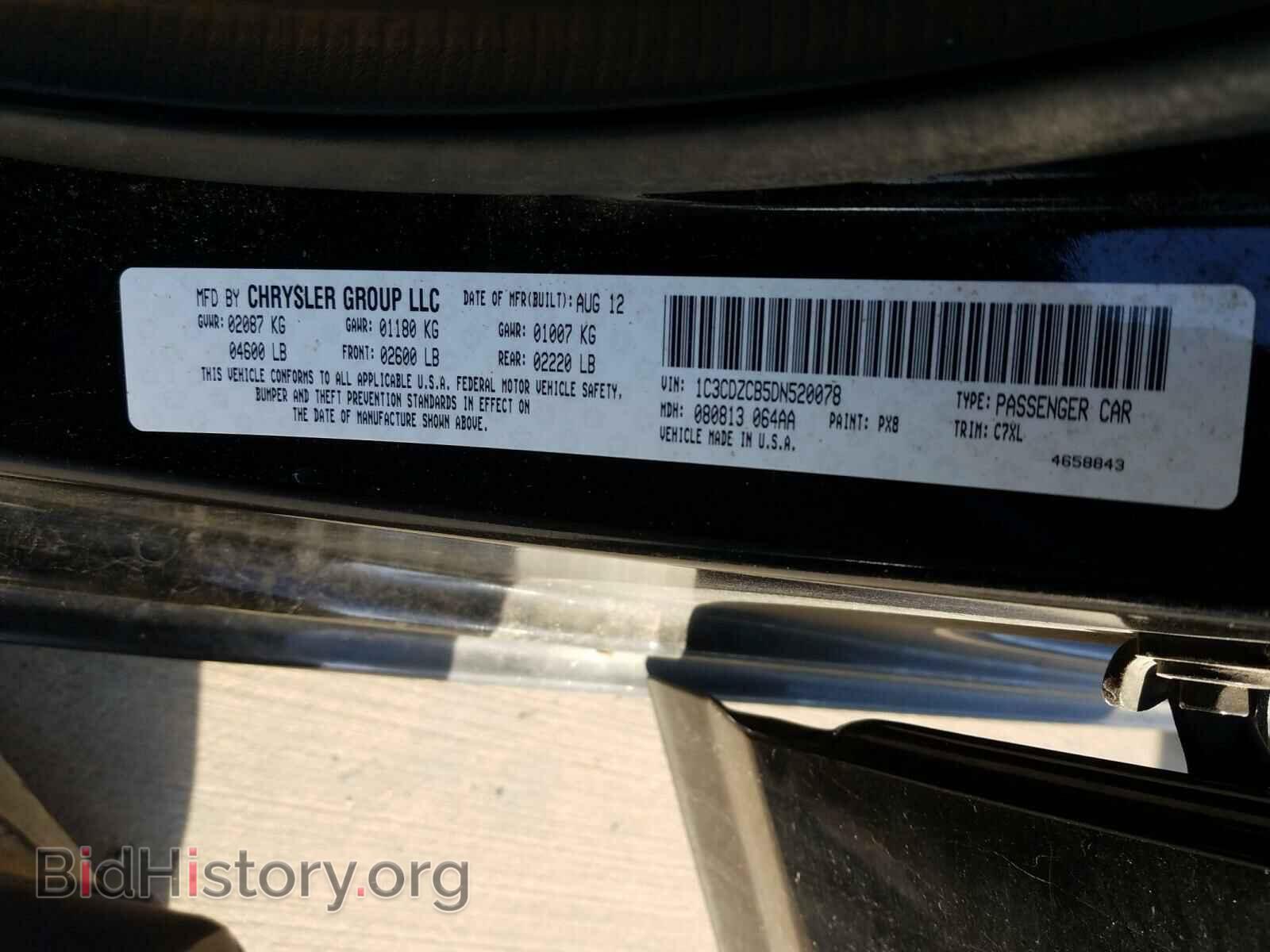 2013 DODGE AVENGER - VIN: 1C3CDZCB5DN520078 - Фото 10