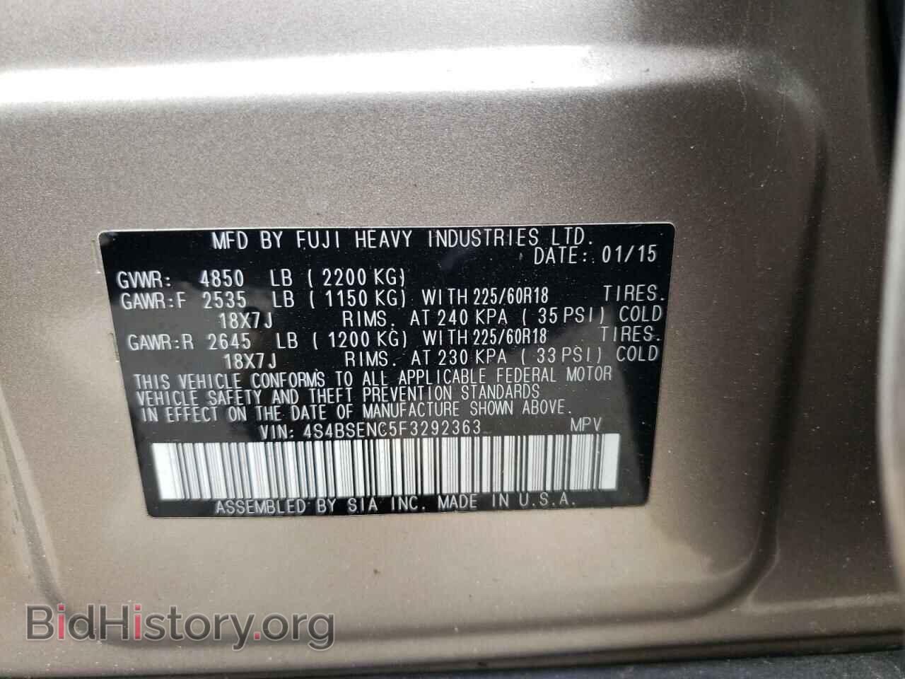2015 SUBARU OUTBACK - VIN: 4S4BSENC5F3292363 - Фото 13