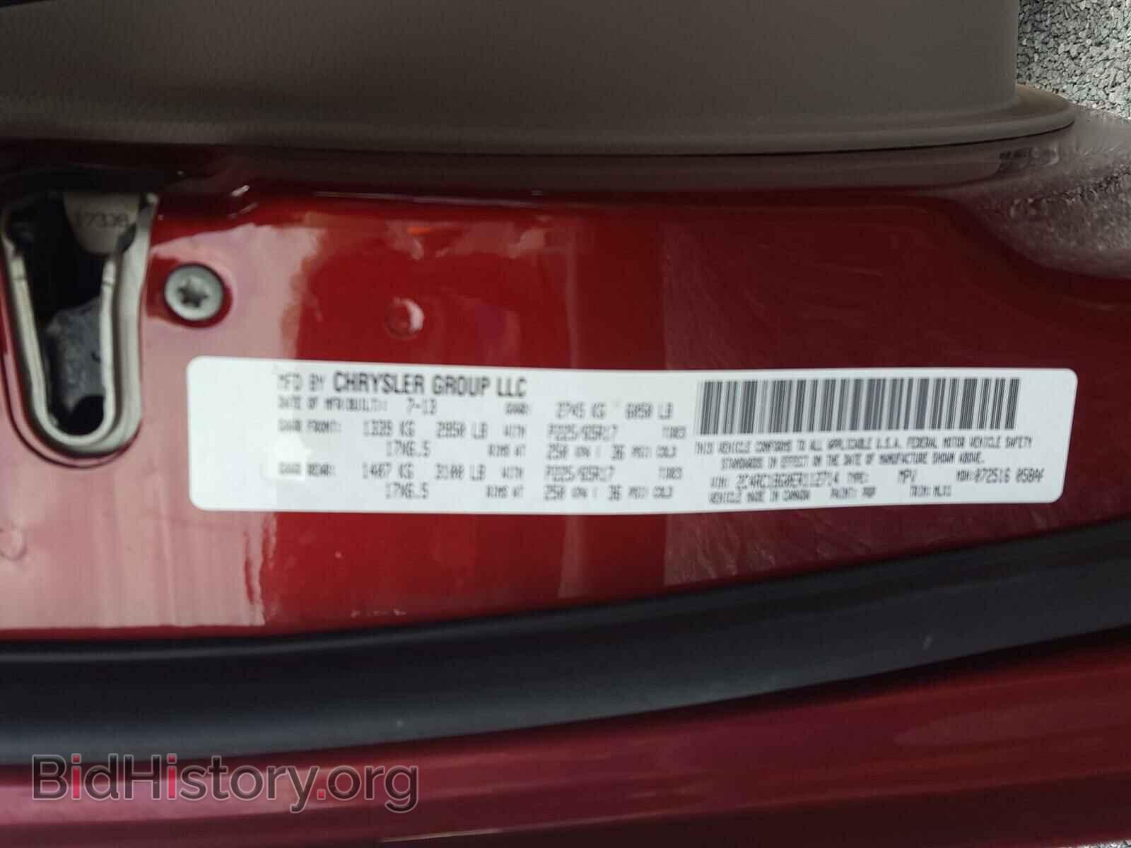 2014 CHRYSLER MINIVAN - VIN: 2C4RC1BG0ER112714 - Photo 10