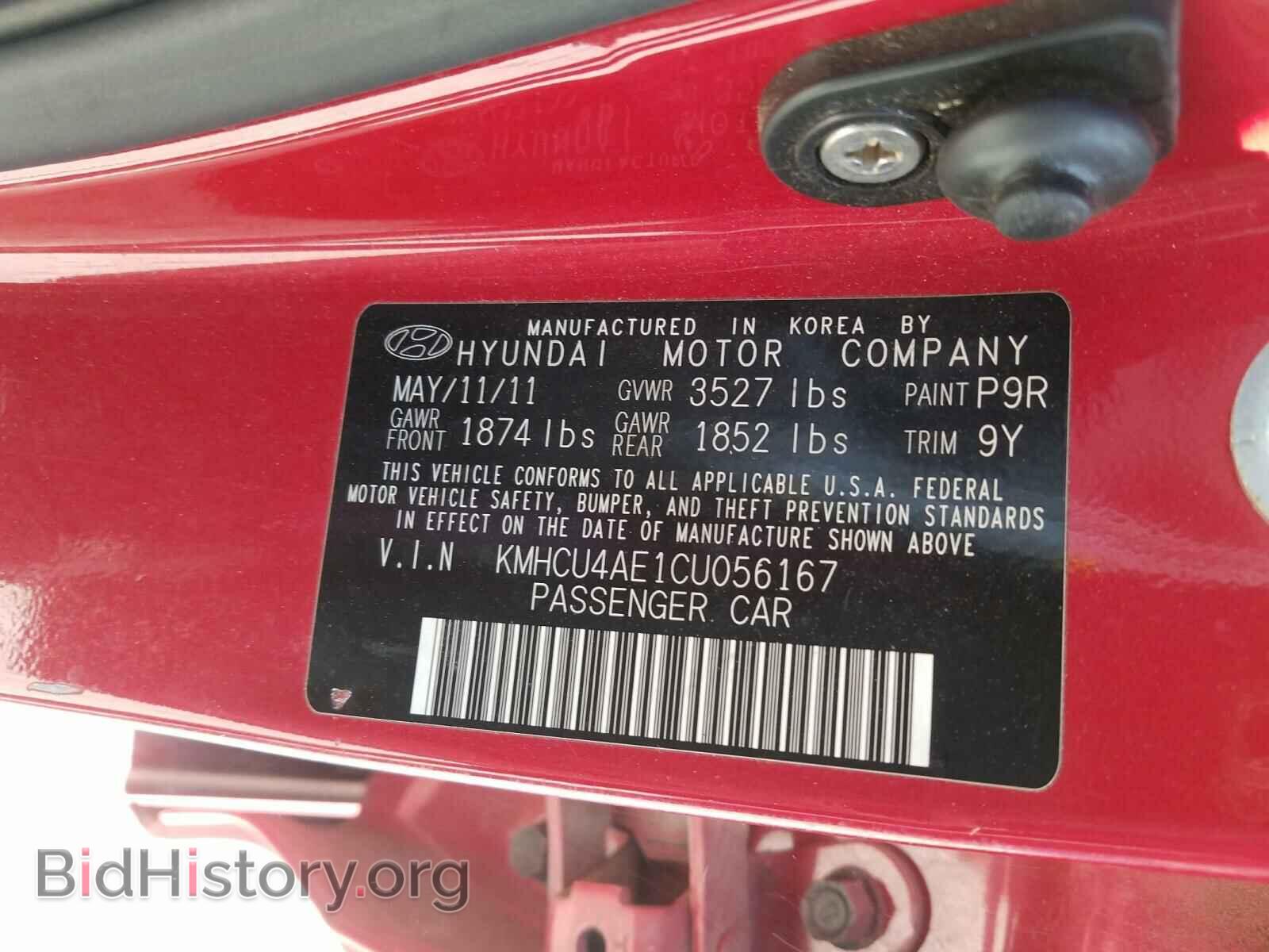 2012 HYUNDAI ACCENT - VIN: KMHCU4AE1CU056167 - Фото 10