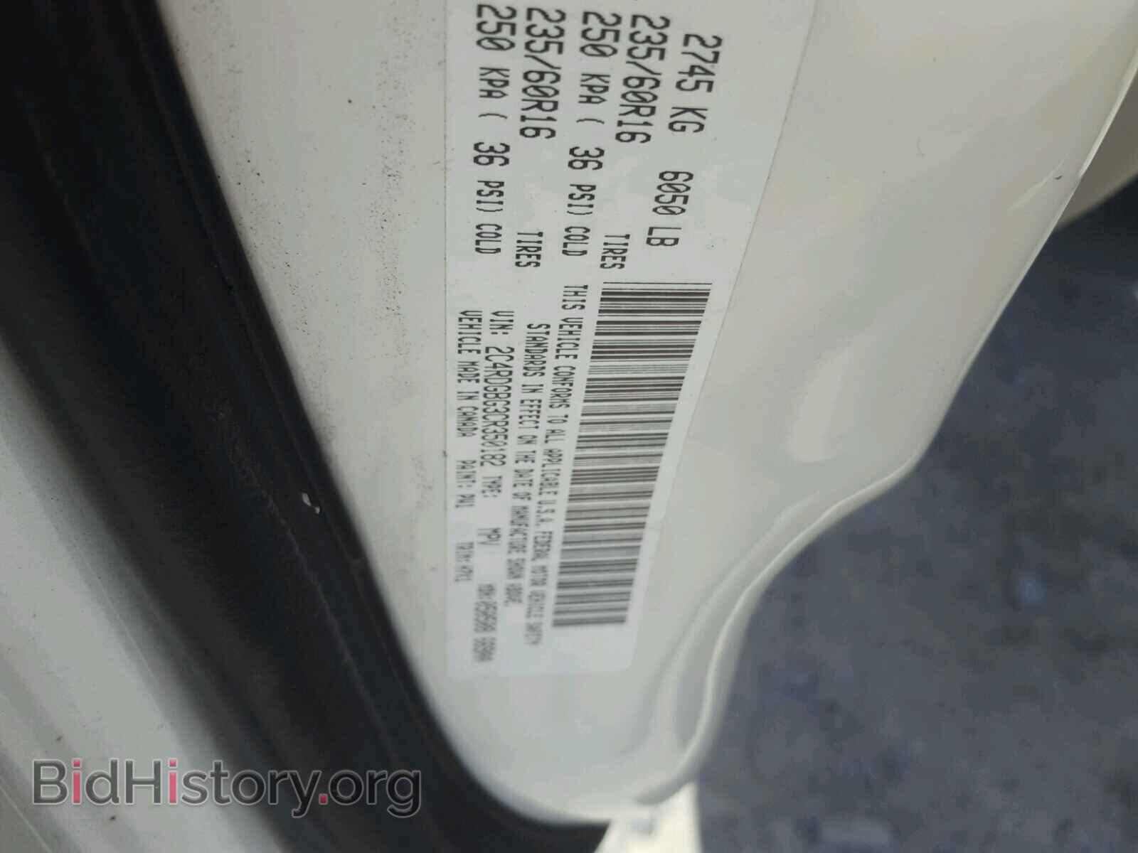 2012 DODGE CARAVAN - VIN: 2C4RDGBG3CR350182 - Фото 10