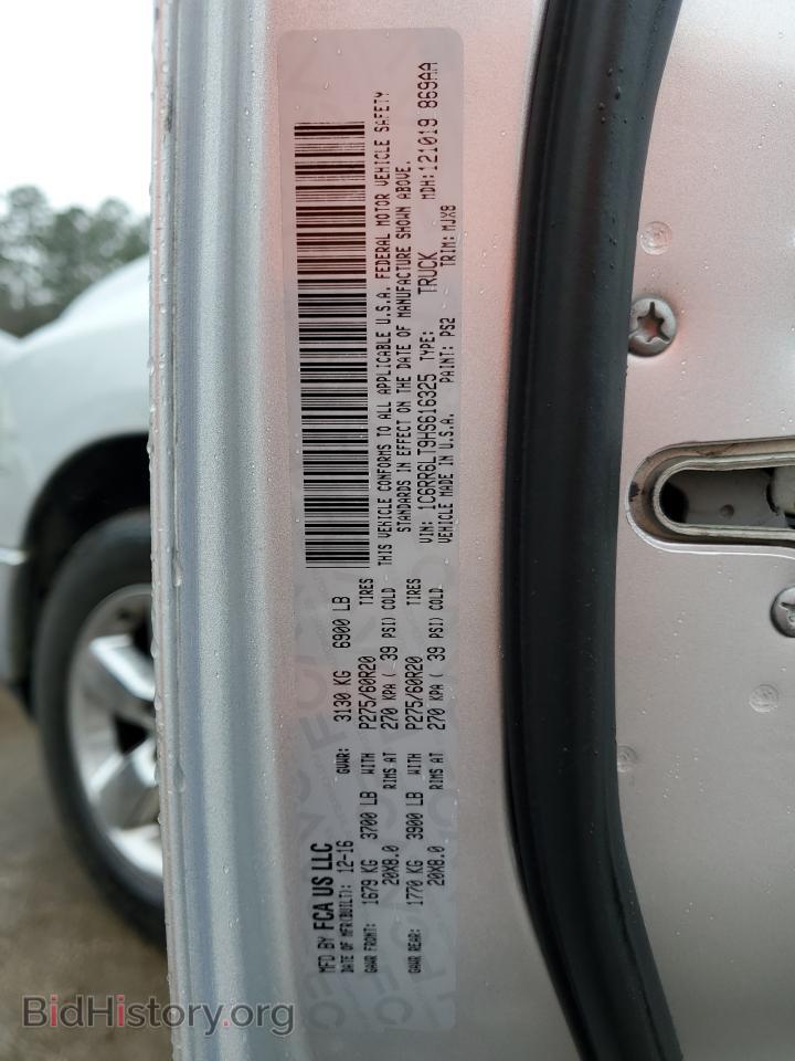 2017 RAM 1500 - VIN: 1C6RR6LT9HS616325 - Photo 12