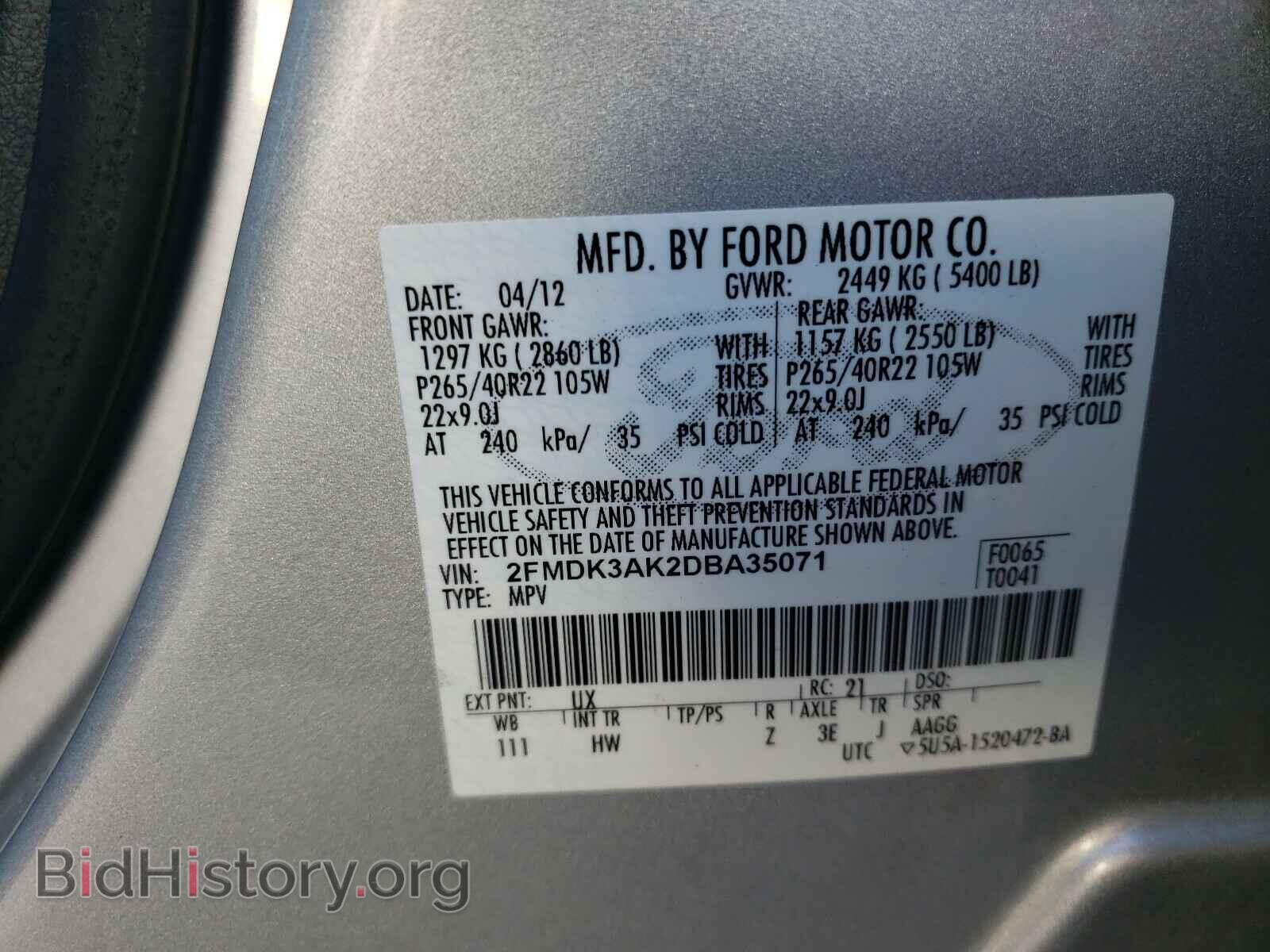 2013 FORD EDGE - VIN: 2FMDK3AK2DBA35071 - Фото 10