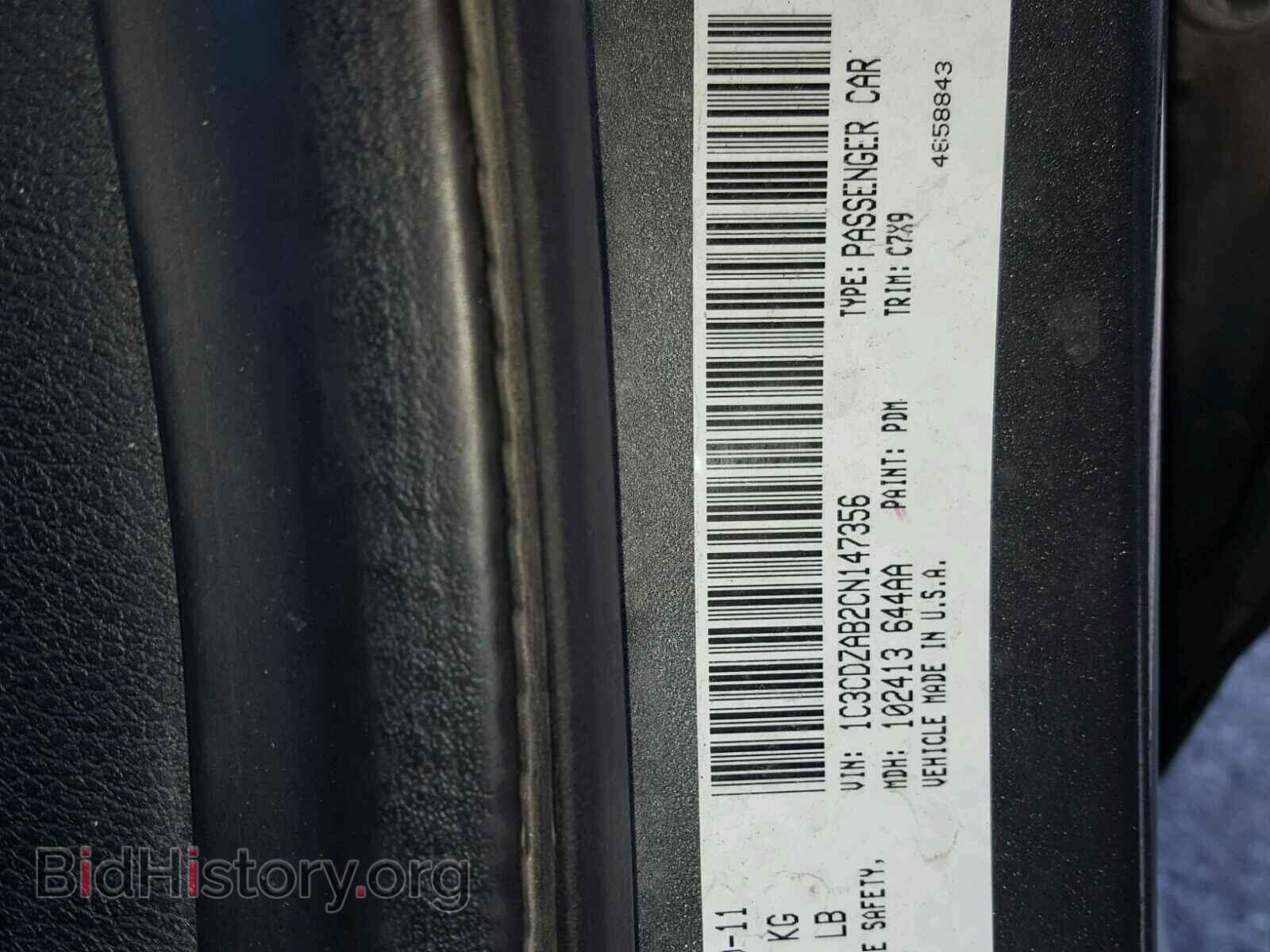 2012 DODGE AVENGER - VIN: 1C3CDZAB2CN147356 - Photo 10