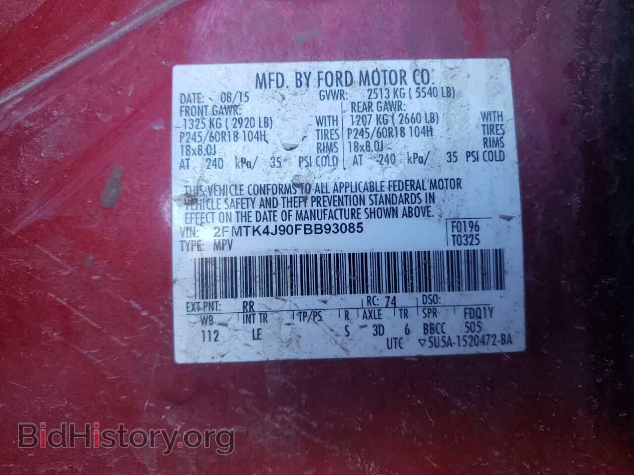 2015 FORD EDGE - VIN: 2FMTK4J90FBB93085 - Photo 12