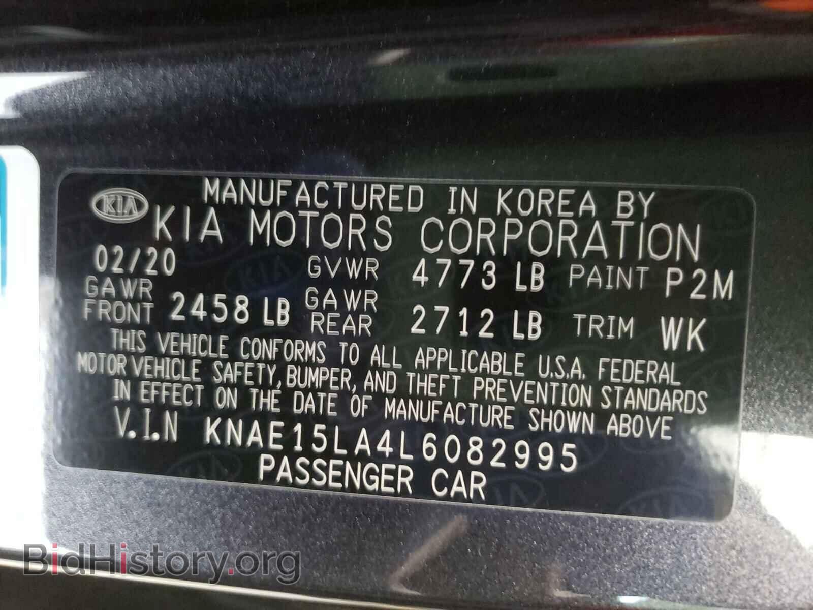 2020 KIA STINGER - VIN: KNAE15LA4L6082995 - Фото 10