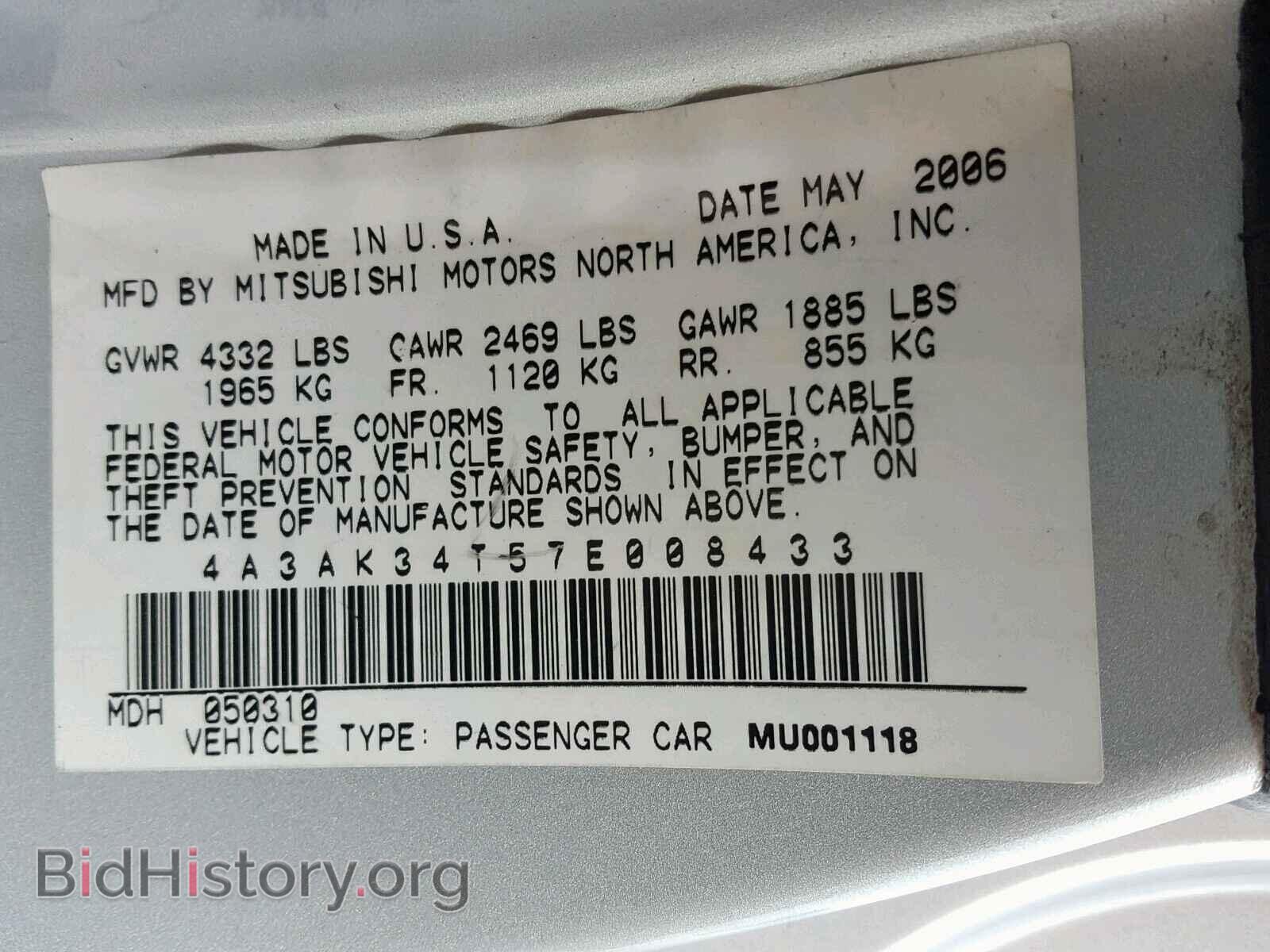 2007 MITSUBISHI ECLIPSE - VIN: 4A3AK34T57E008433 - Photo 10