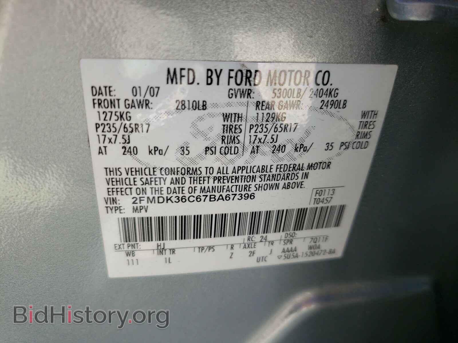 2007 FORD EDGE - VIN: 2FMDK36C67BA67396 - Photo 10