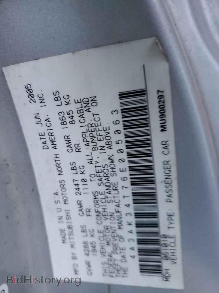2006 MITSUBISHI ECLIPSE - VIN: 4A3AK34T76E005063 - Photo 13