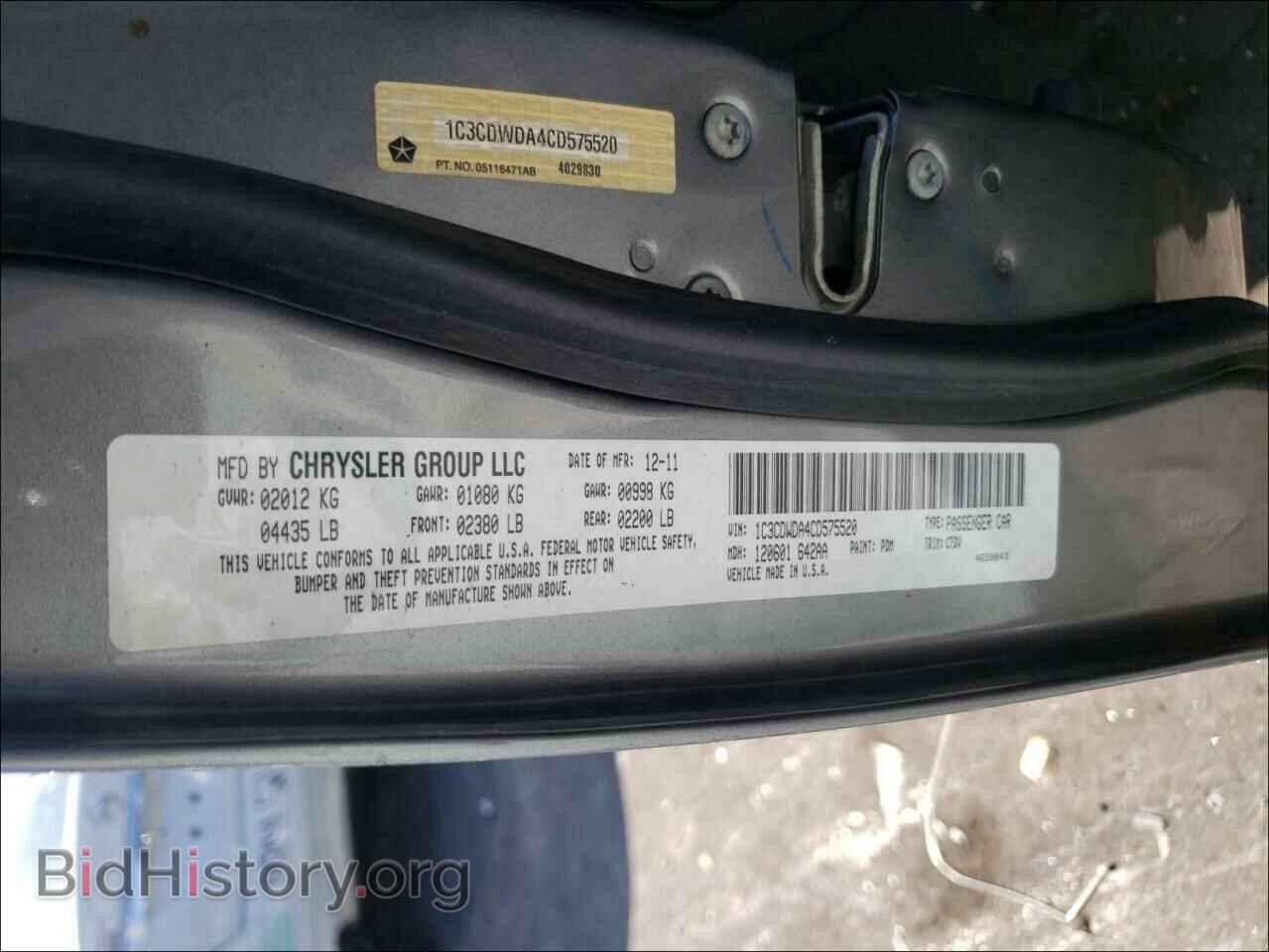 2012 DODGE CALIBER - VIN: 1C3CDWDA4CD575520 - Photo 10