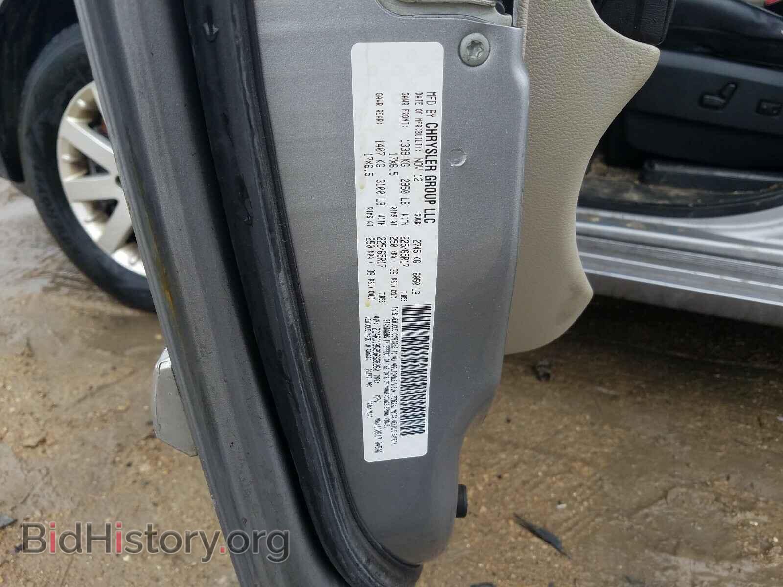 2013 CHRYSLER MINIVAN - VIN: 2C4RC1BG9DR620260 - Фото 10