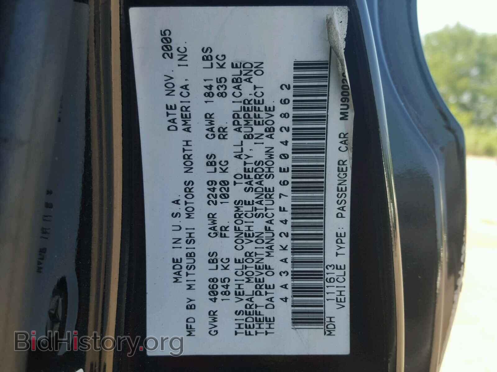 2006 MITSUBISHI ECLIPSE - VIN: 4A3AK24F76E042862 - Фото 10