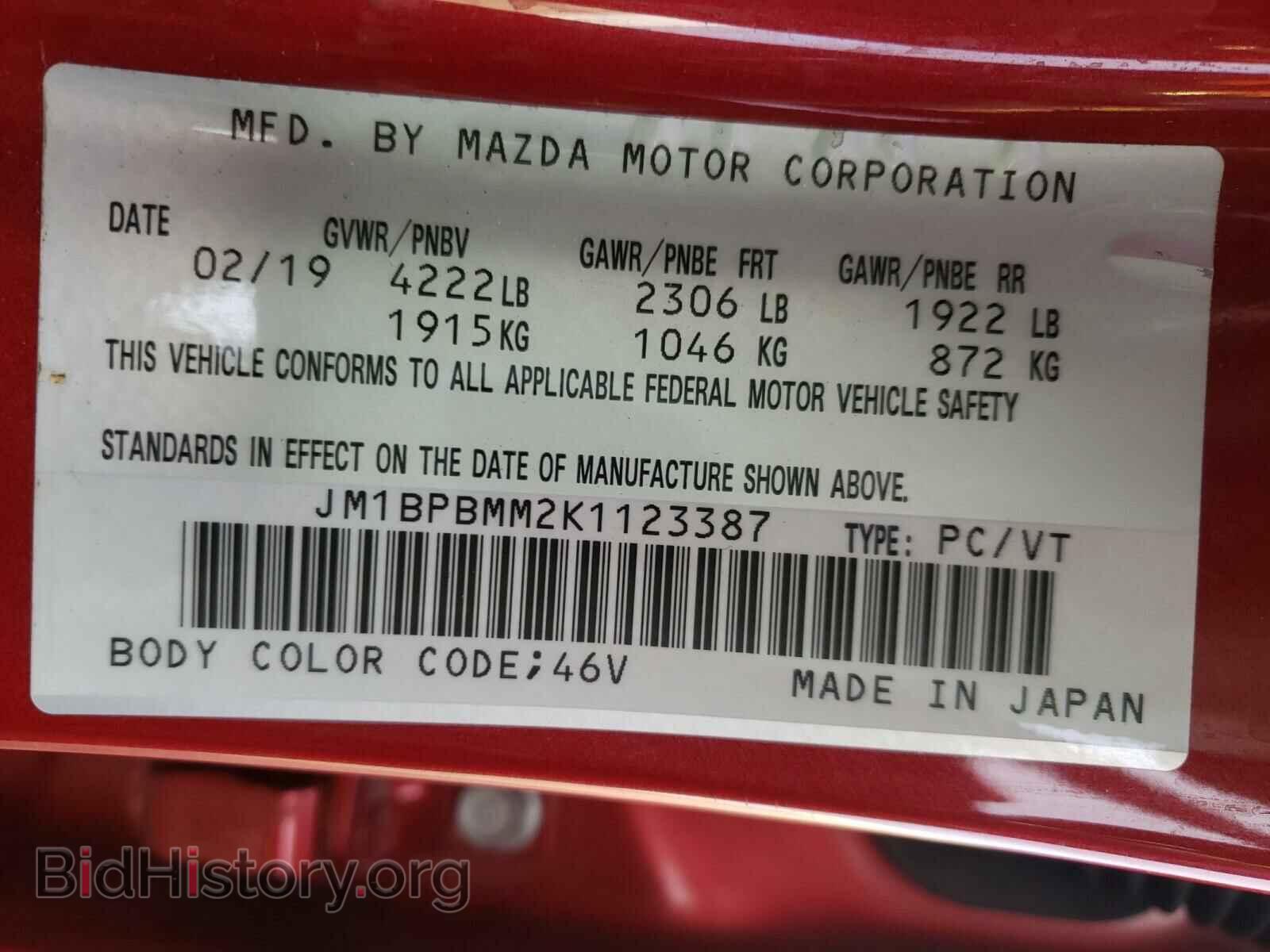 2019 MAZDA 3 - VIN: JM1BPBMM2K1123387 - Фото 10