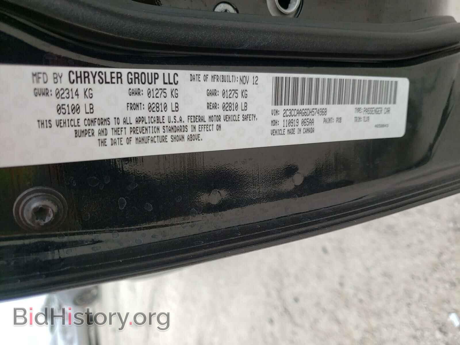 2013 CHRYSLER 300 - VIN: 2C3CCAAG6DH574968 - Фото 10
