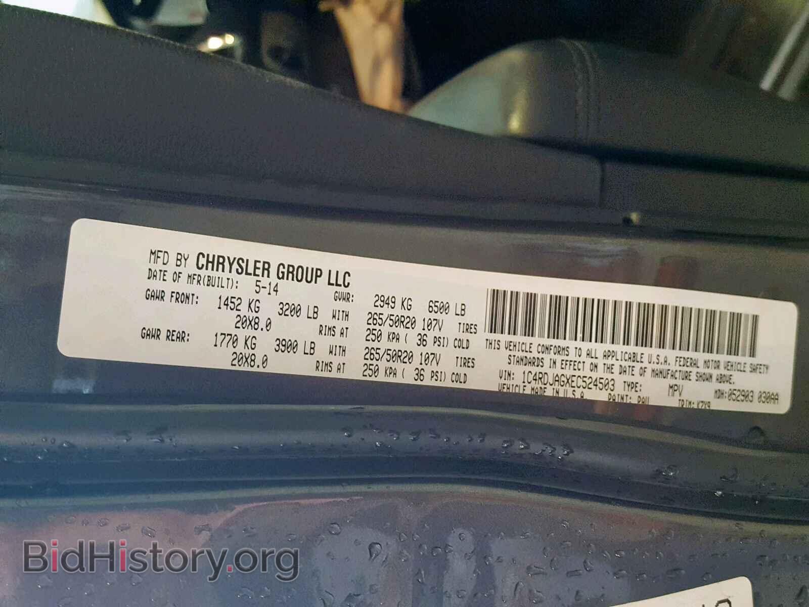 2014 DODGE DURANGO SX - VIN: 1C4RDJAGXEC524503 - Photo 10