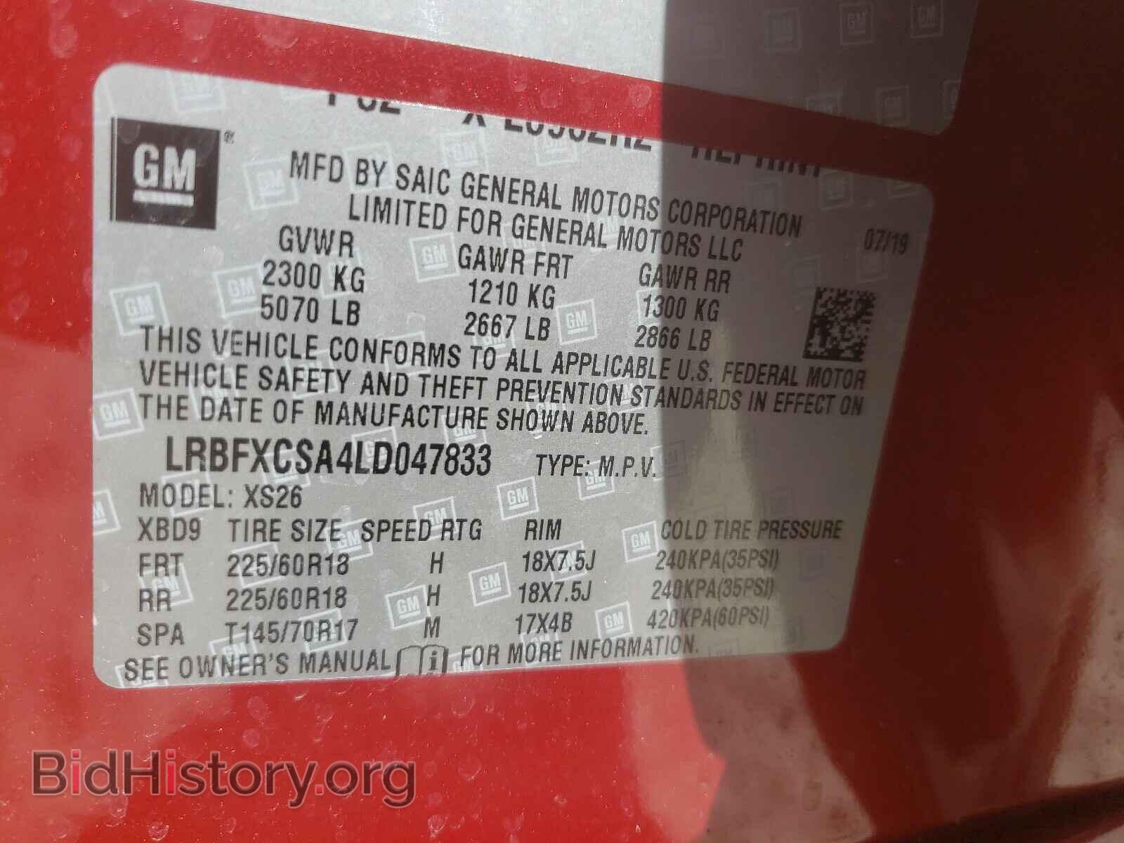 2020 BUICK ENVISION - VIN: LRBFXCSA4LD047833 - Photo 10