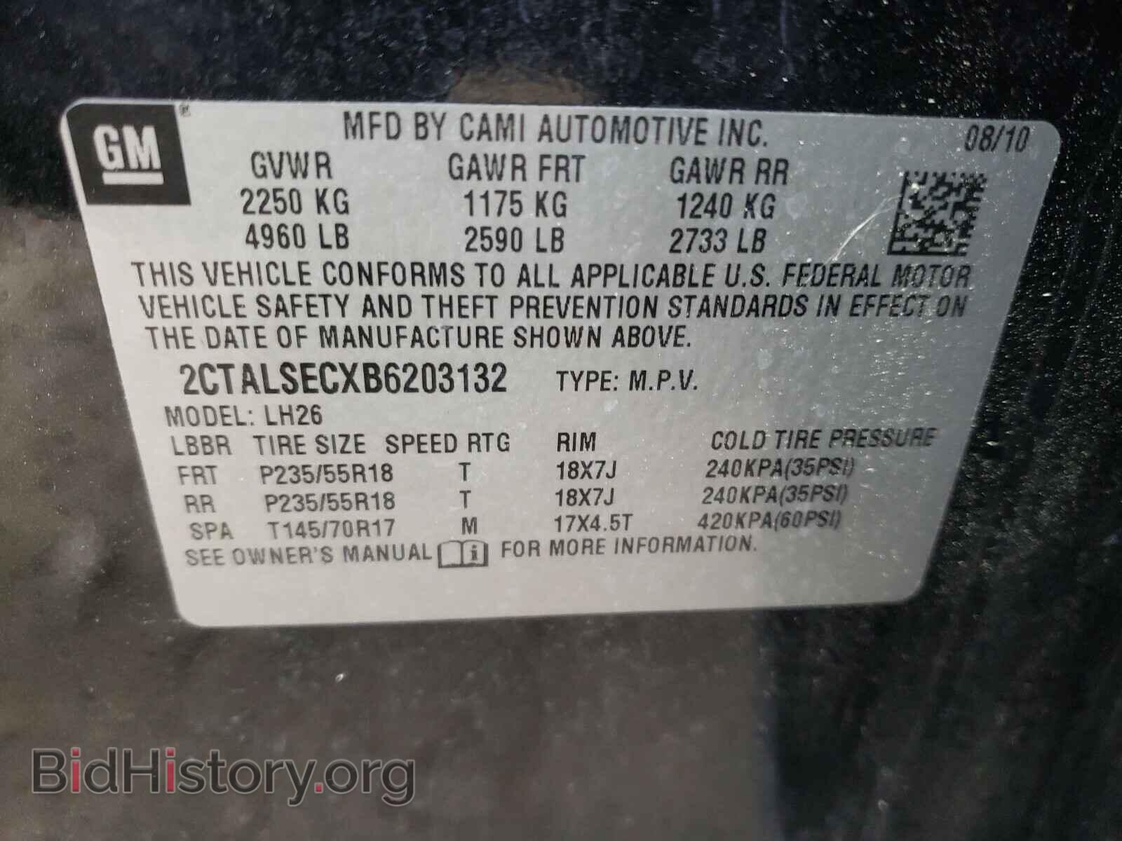 2011 GMC TERRAIN - VIN: 2CTALSECXB6203132 - Фото 10