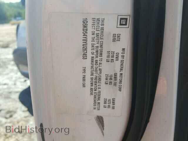 2000 CADILLAC DEVILLE - VIN: 1G6KD54Y8YU267453 - Photo 10