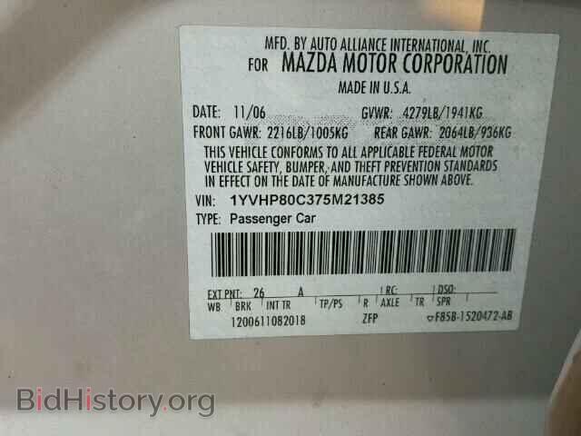 2007 MAZDA 6 - VIN: 1YVHP80C375M21385 - Фото 10