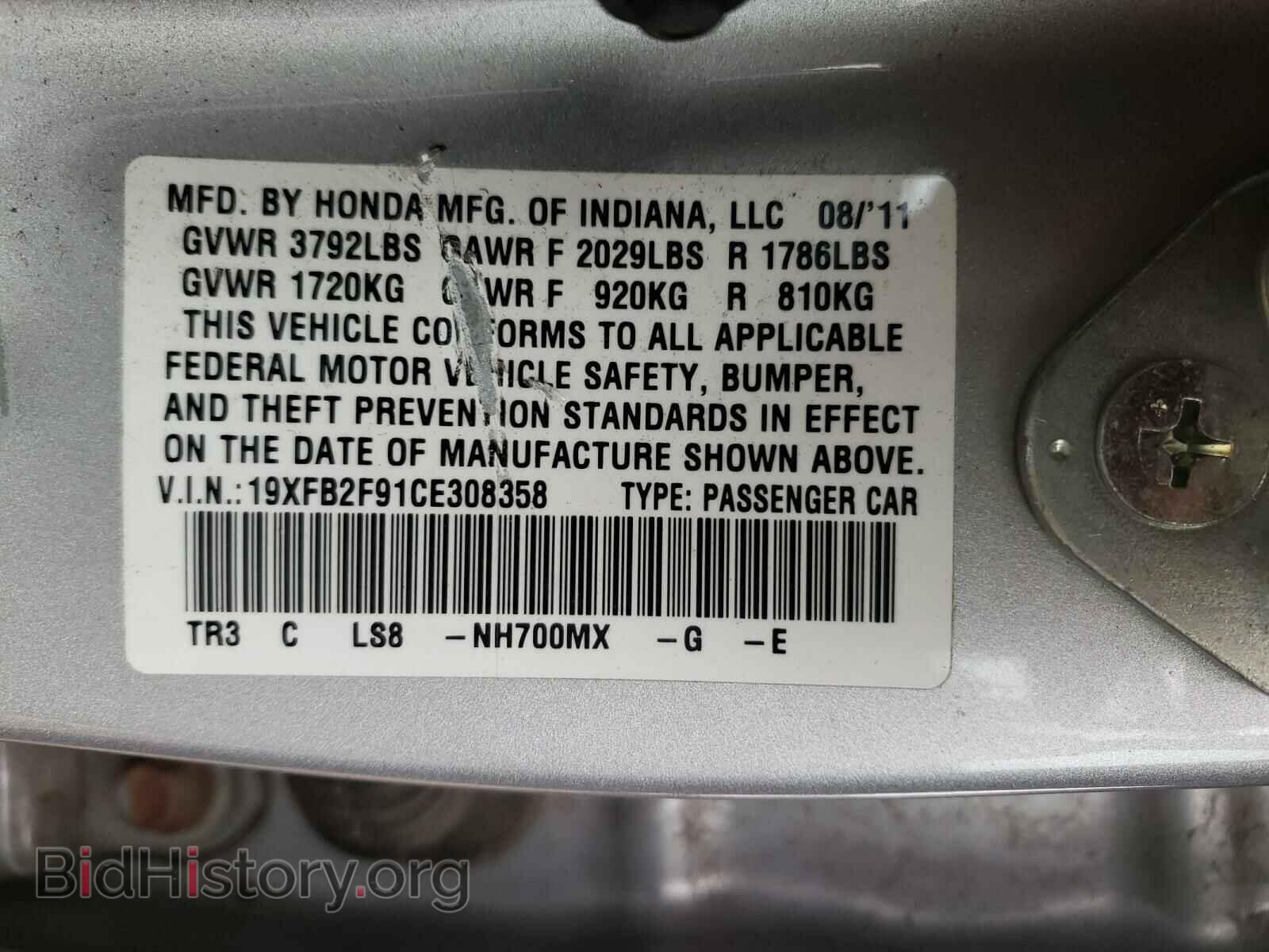 2012 HONDA CIVIC - VIN: 19XFB2F91CE308358 - Photo 10