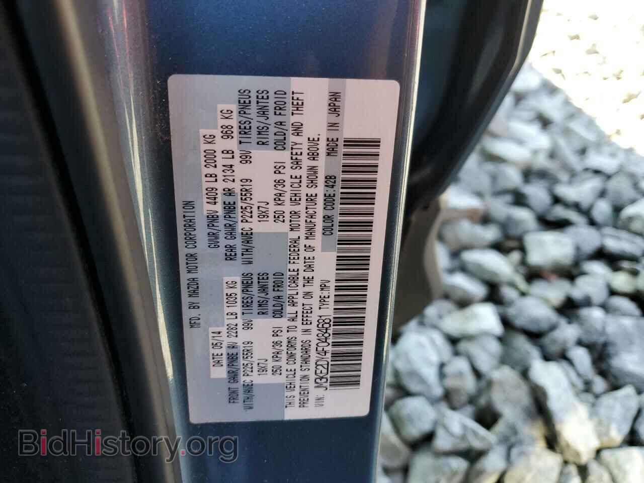 2015 MAZDA CX-5 - VIN: JM3KE2DY4F0484681 - Фото 13