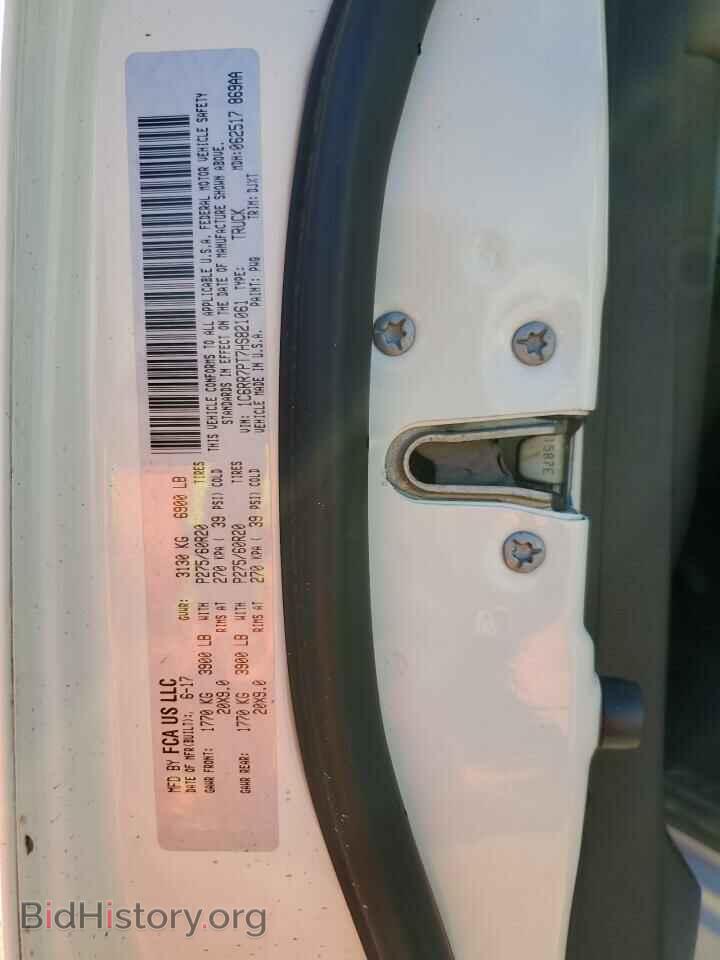 2017 RAM 1500 - VIN: 1C6RR7PT7HS821061 - Photo 12