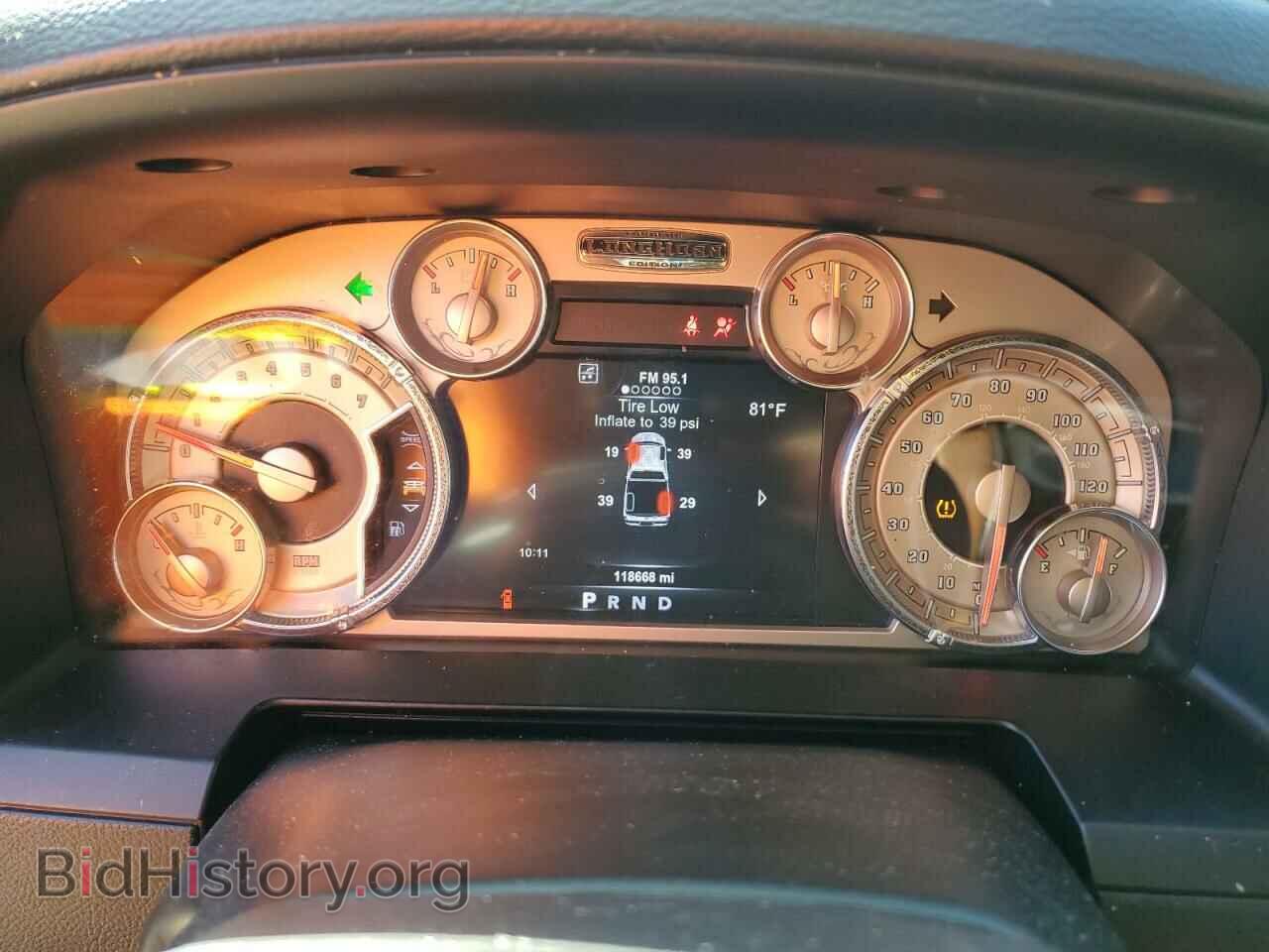 2017 RAM 1500 - VIN: 1C6RR7PT7HS821061 - Photo 9