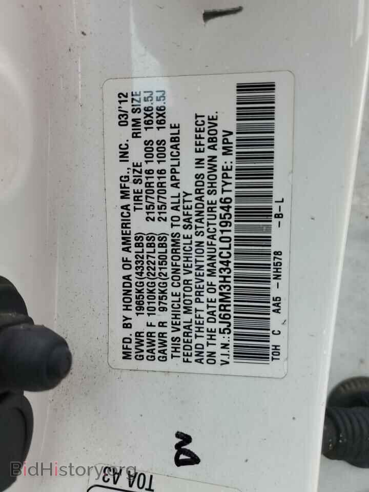 2012 HONDA CRV - VIN: 5J6RM3H34CL019546 - Фото 12