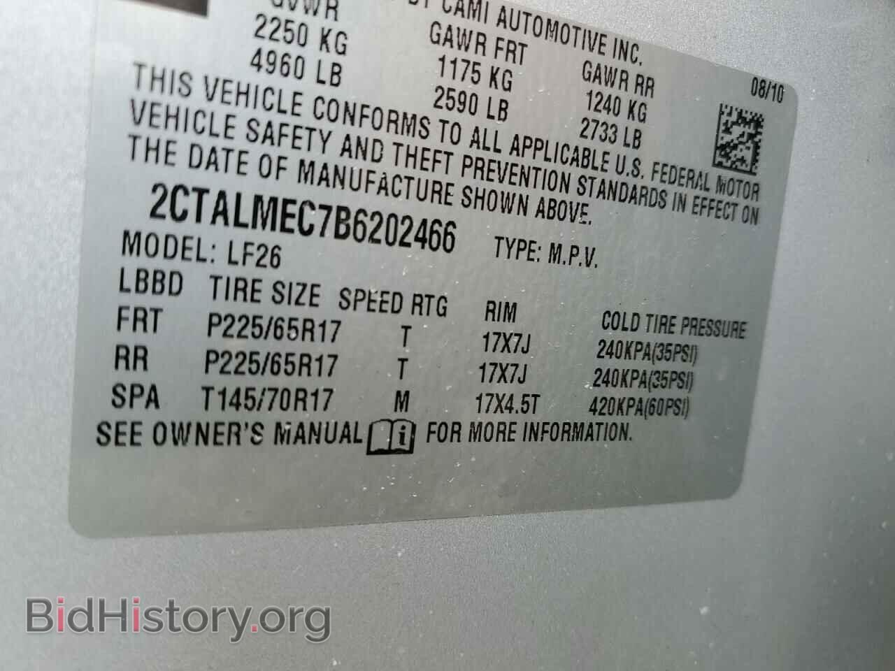 2011 GMC TERRAIN - VIN: 2CTALMEC7B6202466 - Photo 12