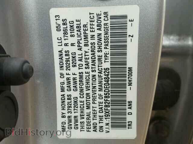 2013 HONDA CIVIC - VIN: 19XFB2F85DE048426 - Фото 10