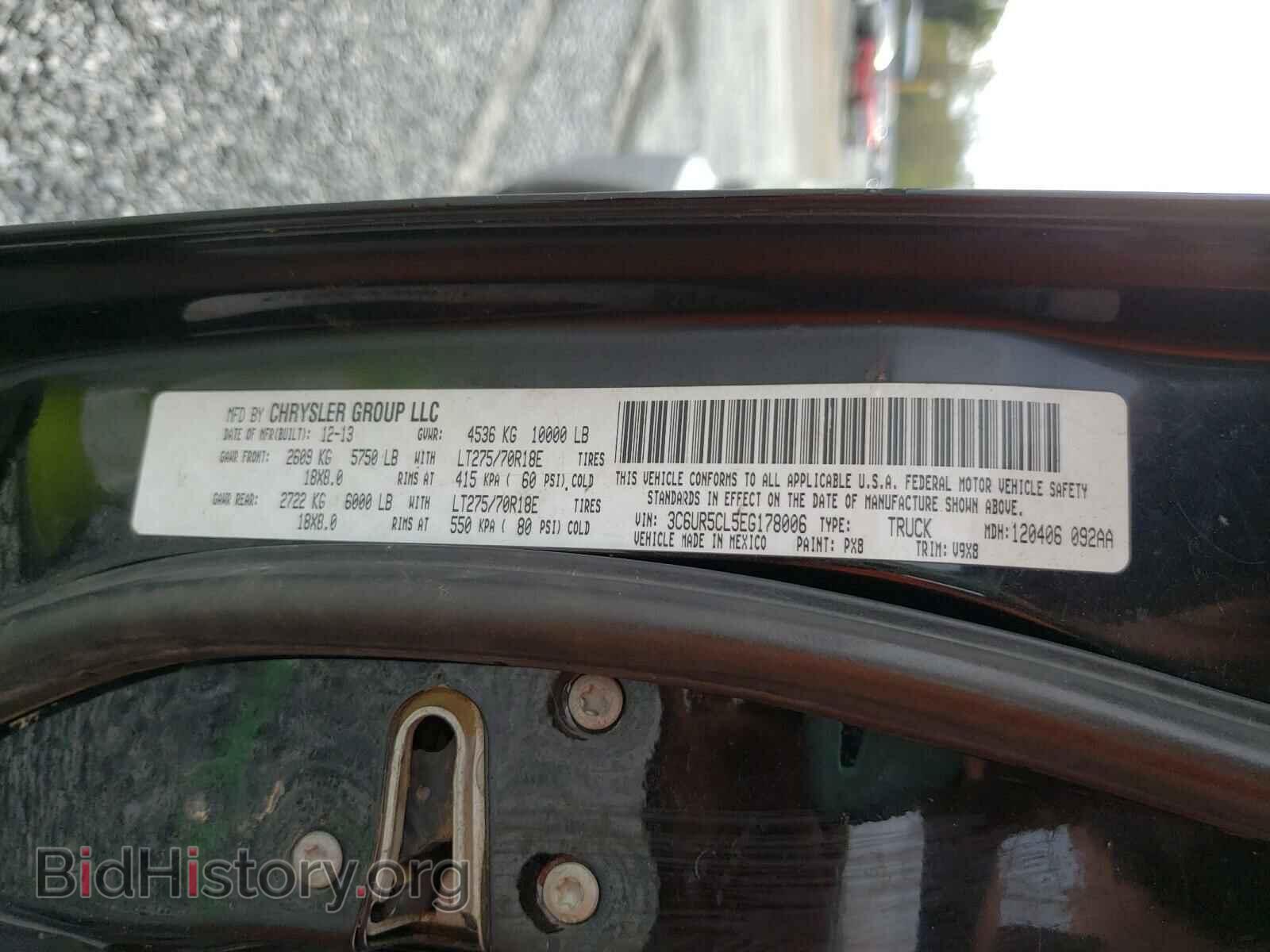 2014 RAM 2500 - VIN: 3C6UR5CL5EG178006 - Фото 10
