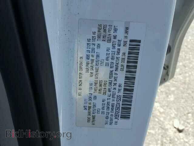 2012 MAZDA CX-7 - VIN: JM3ER2C59C0415229 - Photo 10