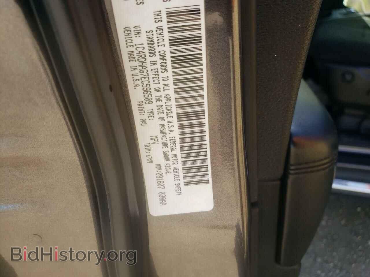 2014 DODGE DURANGO - VIN: 1C4RDHAG7EC596509 - Photo 10