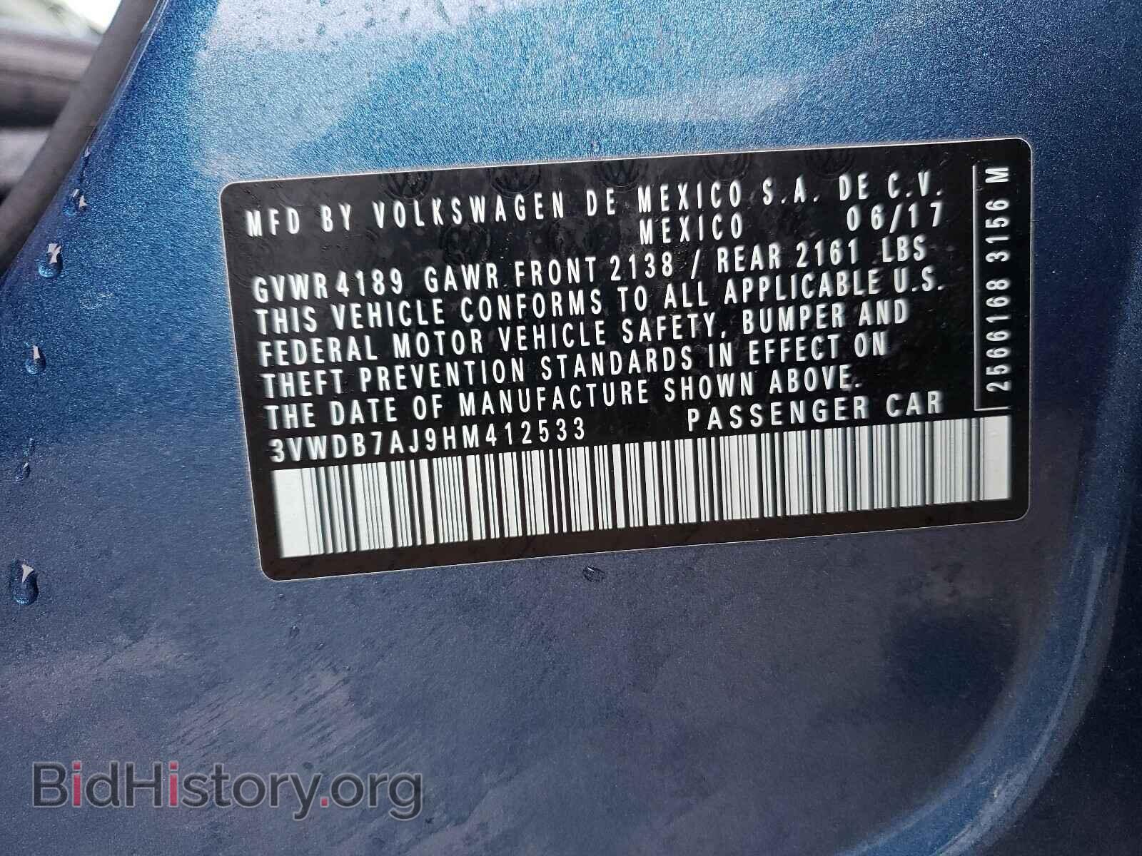 2017 VOLKSWAGEN JETTA - VIN: 3VWDB7AJ9HM412533 - Фото 10