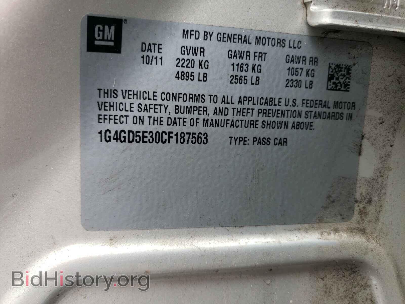 2012 BUICK LACROSSE - VIN: 1G4GD5E30CF187563 - Фото 10