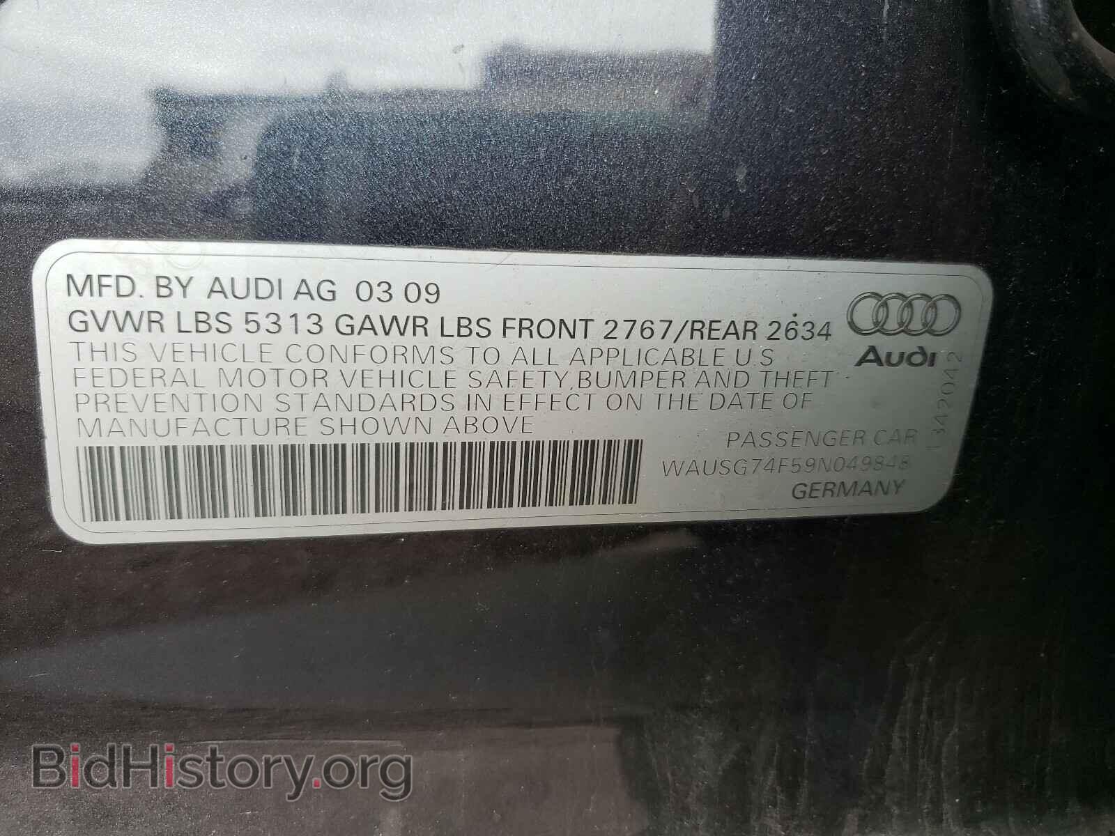 2009 AUDI A6 - VIN: WAUSG74F59N049848 - Фото 10