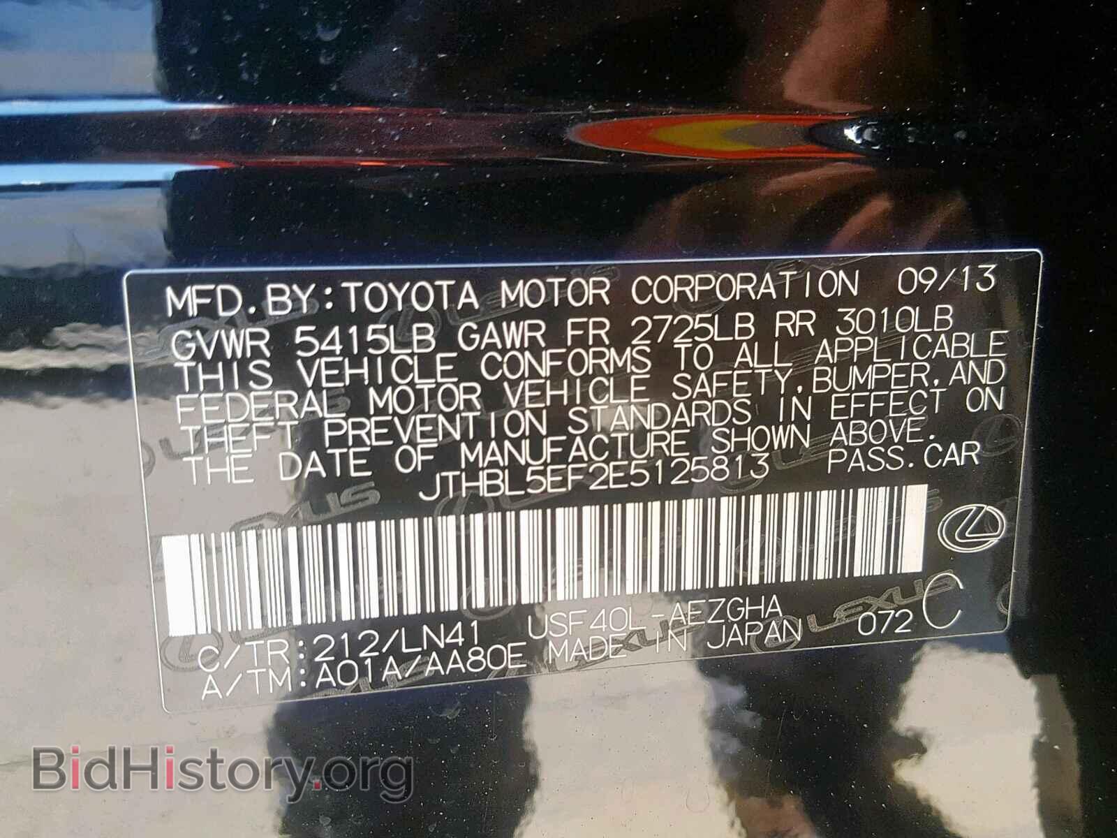 2014 LEXUS LS460 - VIN: JTHBL5EF2E5125813 - Photo 10