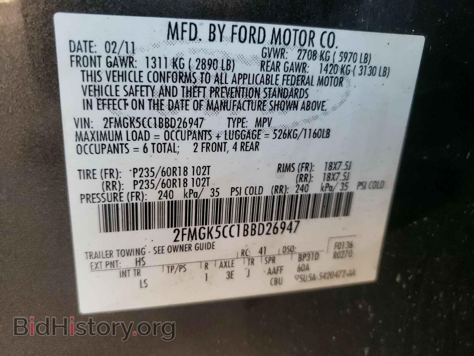 2011 FORD FLEX - VIN: 2FMGK5CC1BBD26947 - Photo 10