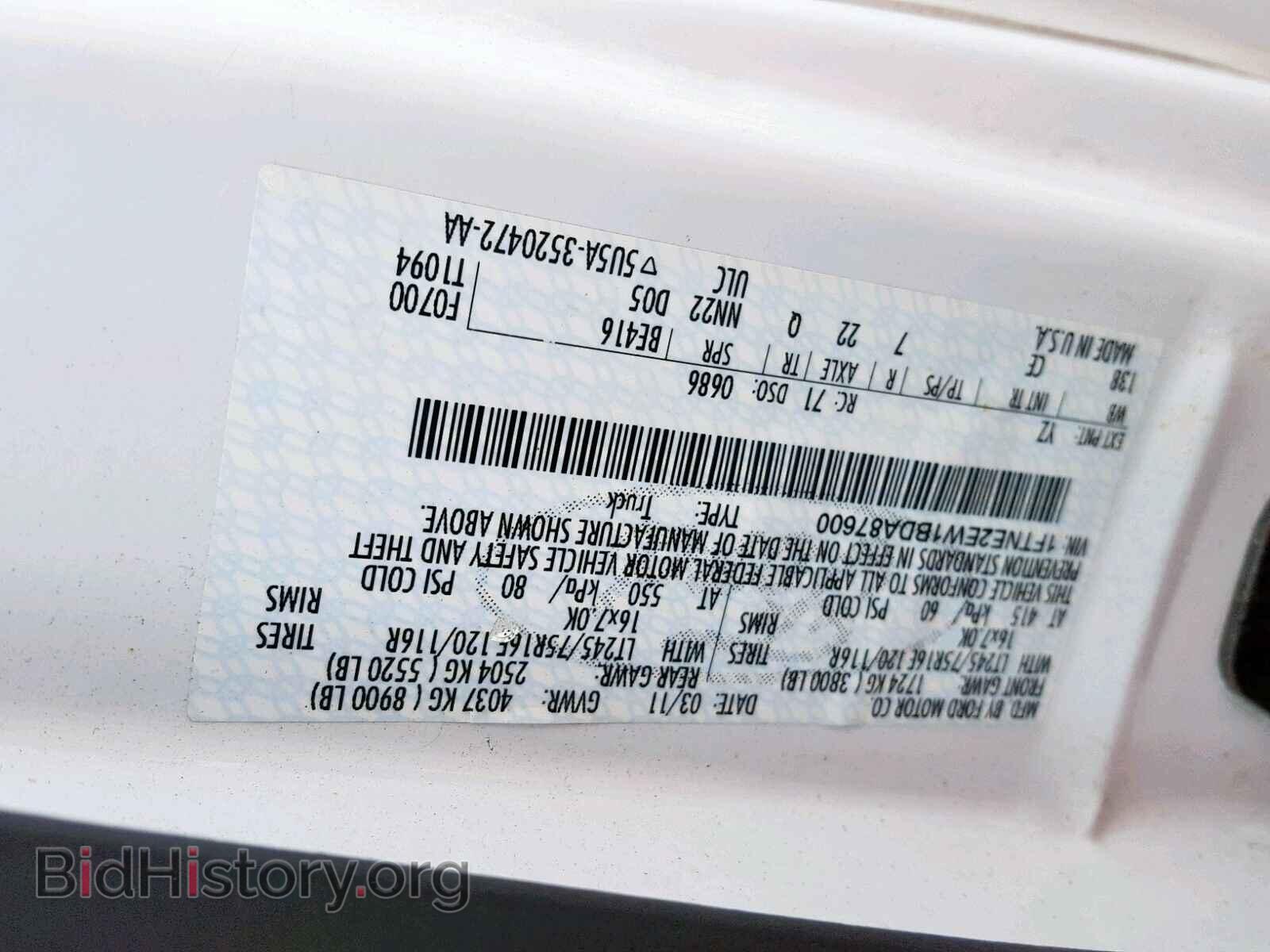 2011 FORD ECONOLINE - VIN: 1FTNE2EW1BDA87600 - Фото 10
