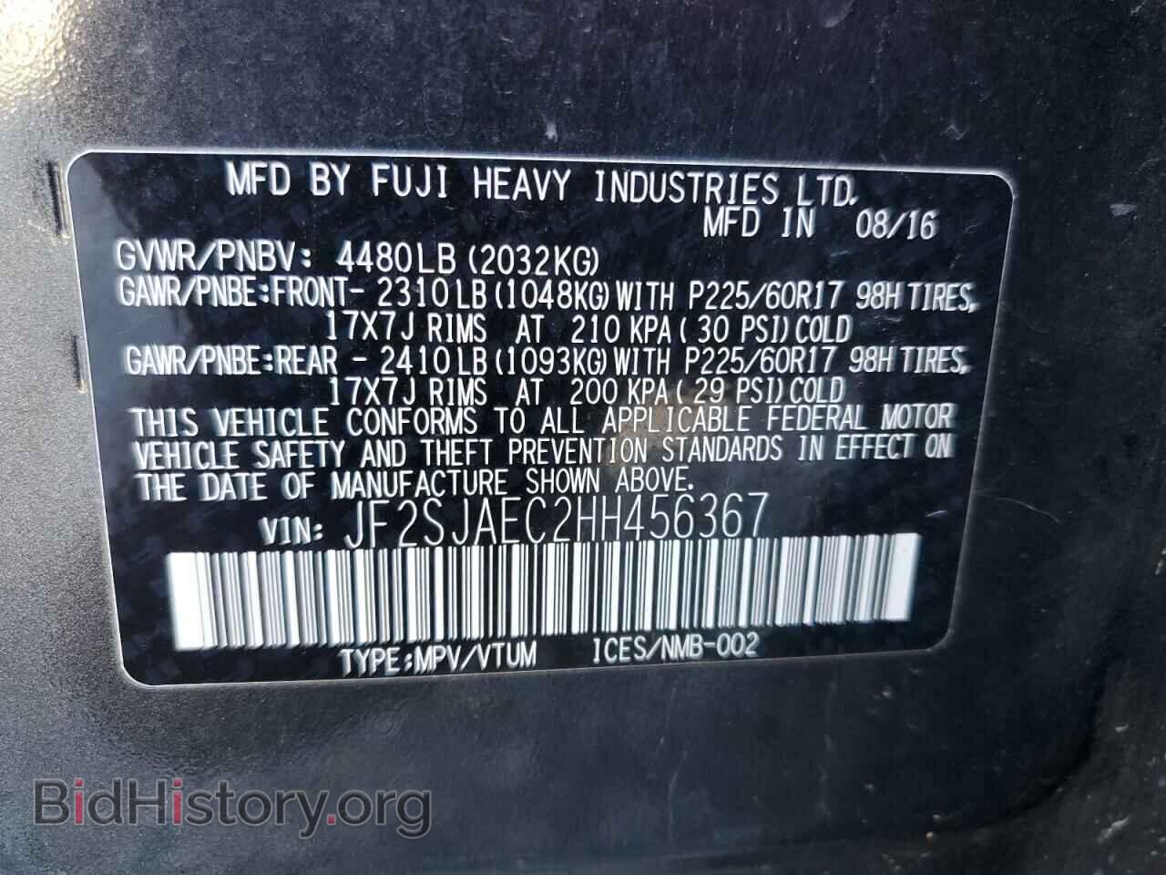2017 SUBARU FORESTER - VIN: JF2SJAEC2HH456367 - Фото 13