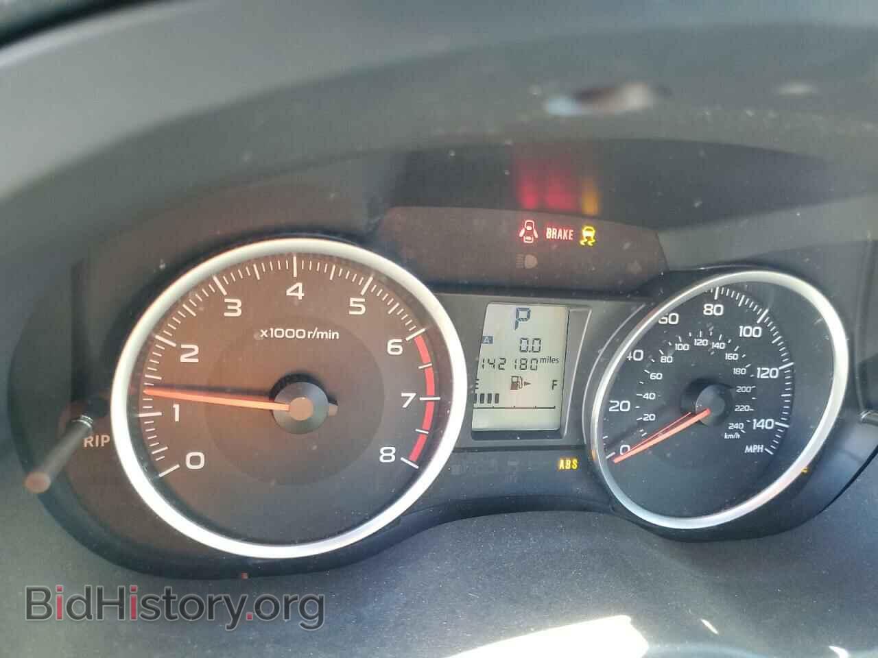 2017 SUBARU FORESTER - VIN: JF2SJAEC2HH456367 - Фото 9