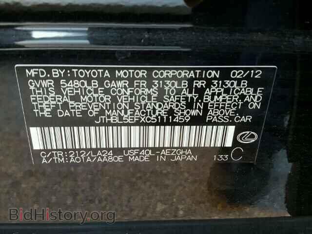 2012 LEXUS LS460 - VIN: JTHBL5EFXC5111459 - Фото 10